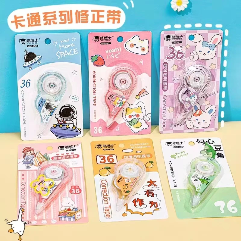学习用品修正带5卡款式随机 有问题联系客服