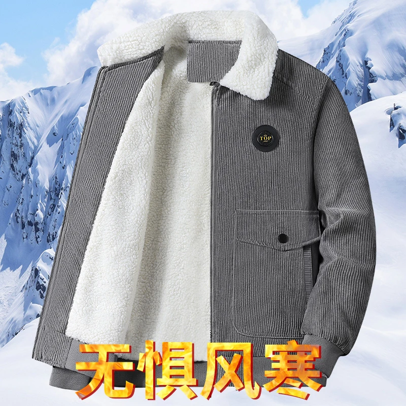 秋冬款灯芯绒夹克男士宽松上衣2024新款冬季加绒加厚保暖棉服外套