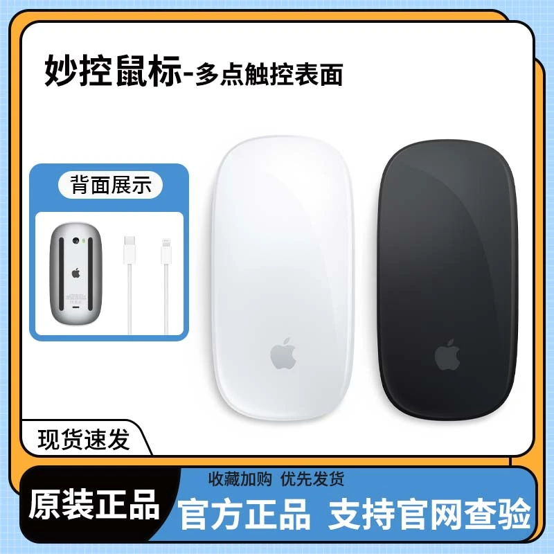 准新品 Apple/苹果 第3代妙控鼠标 原装正品 无线蓝牙