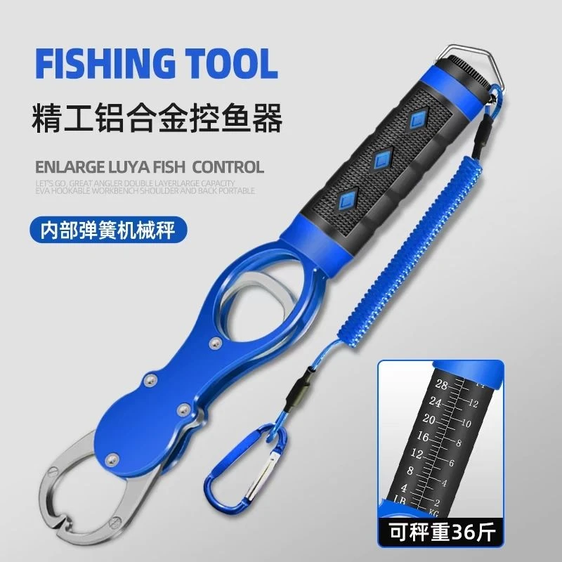 铝合金路亚多功能带称控鱼器路亚钳套装强力开口耐用精密可秤40斤