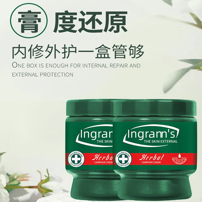 【甄选品质】补水泽润细腻手足防裂小绿膏 666-1