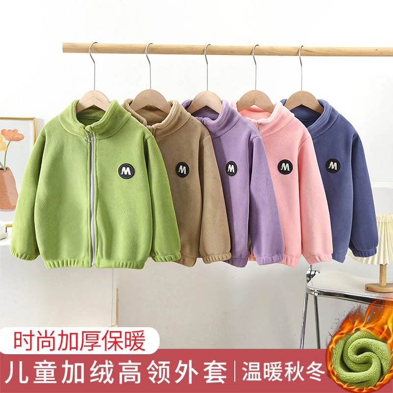 新款儿童奥粒绒外套男女中大童春秋冬季长袖加厚保暖立领外穿上衣