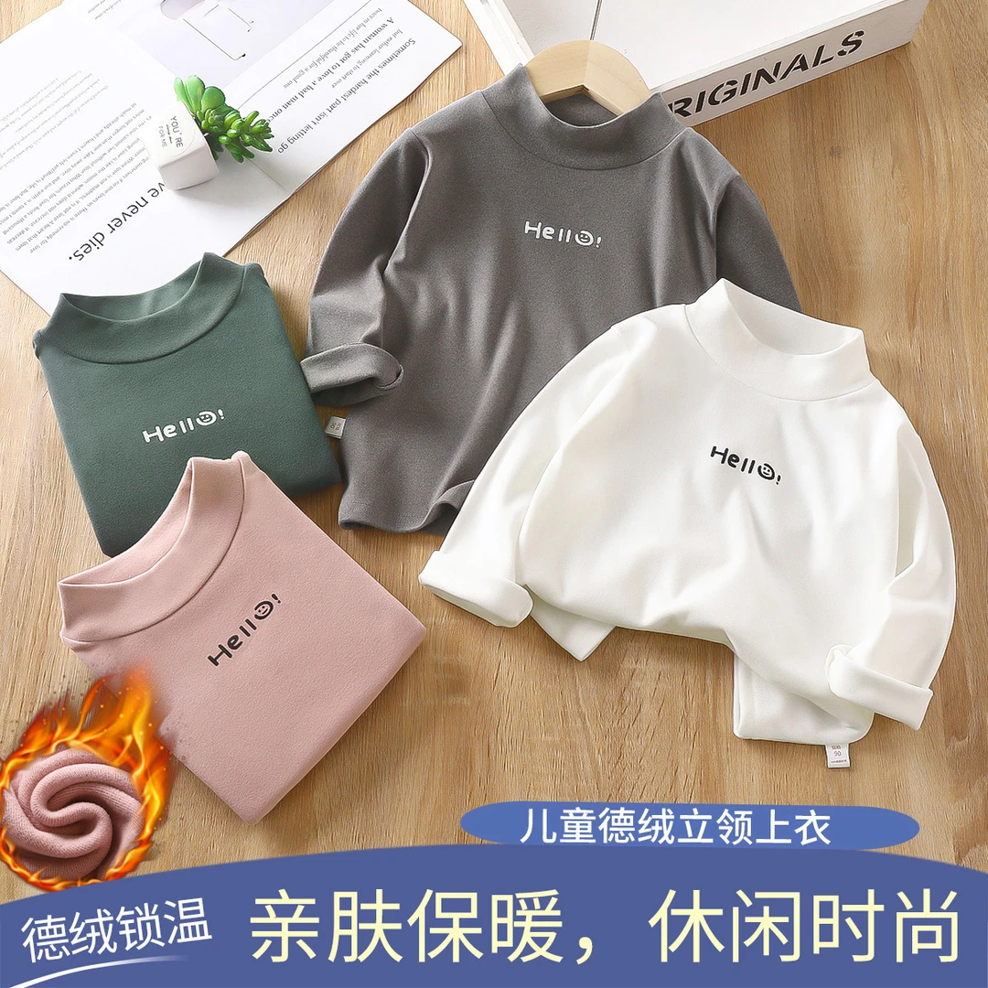 新款儿童德绒打底衫中小童宝宝秋冬秋衣男女童字母笑脸内搭上衣