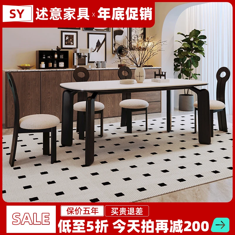 黑色实木餐桌意式家用小户型现代简约进口白蜡木法式复古岩板餐桌