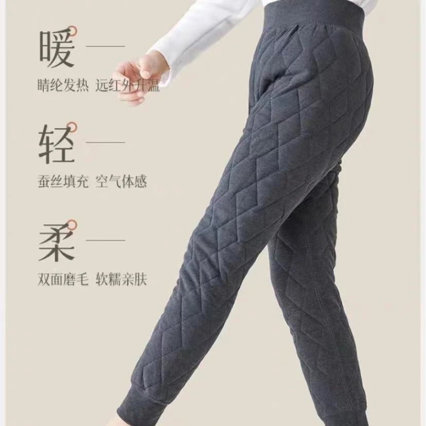 长腿叔叔三层夹棉保暖棉裤亲肤儿童女童男童加厚保暖锁温暖裤