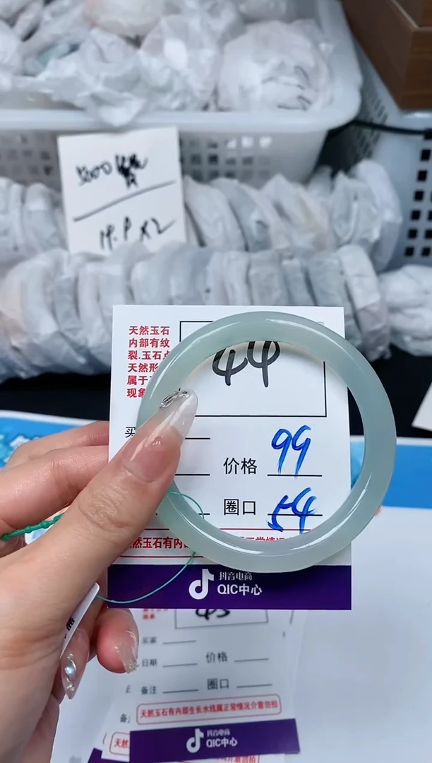 【闪购商品】玛瑙/玉髓手镯未镶嵌44