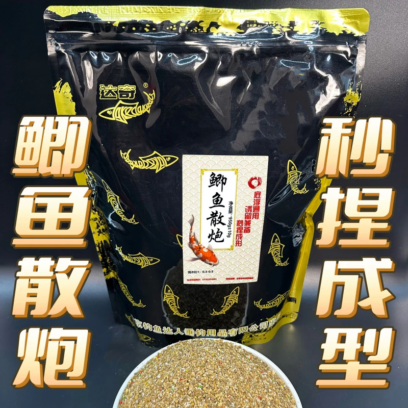 鲫鱼散炮底浮通用