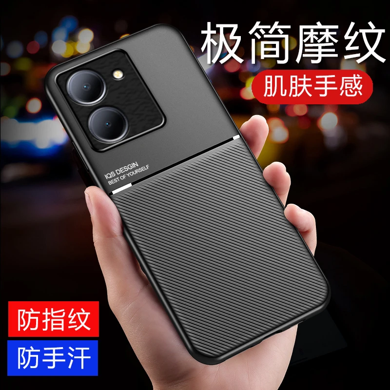 适用vivo y78/y78+高档皮纹手机壳商务防摔壳内置磁吸铁片防指纹