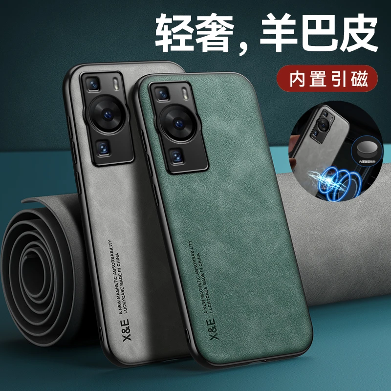 适用华为P60/P60Pro手机壳高档轻奢商务羊巴皮镜头全包保护磁吸壳