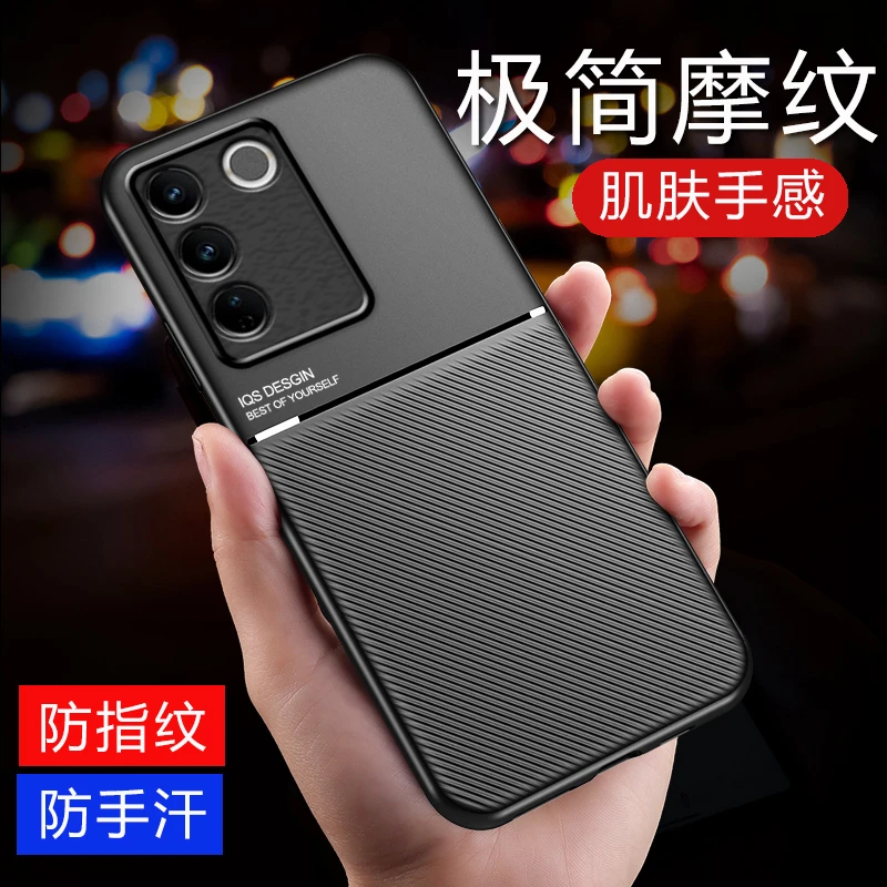 适用vivo S16/S16Pro/S16E高档皮纹手机壳商务防摔壳内置磁吸铁片