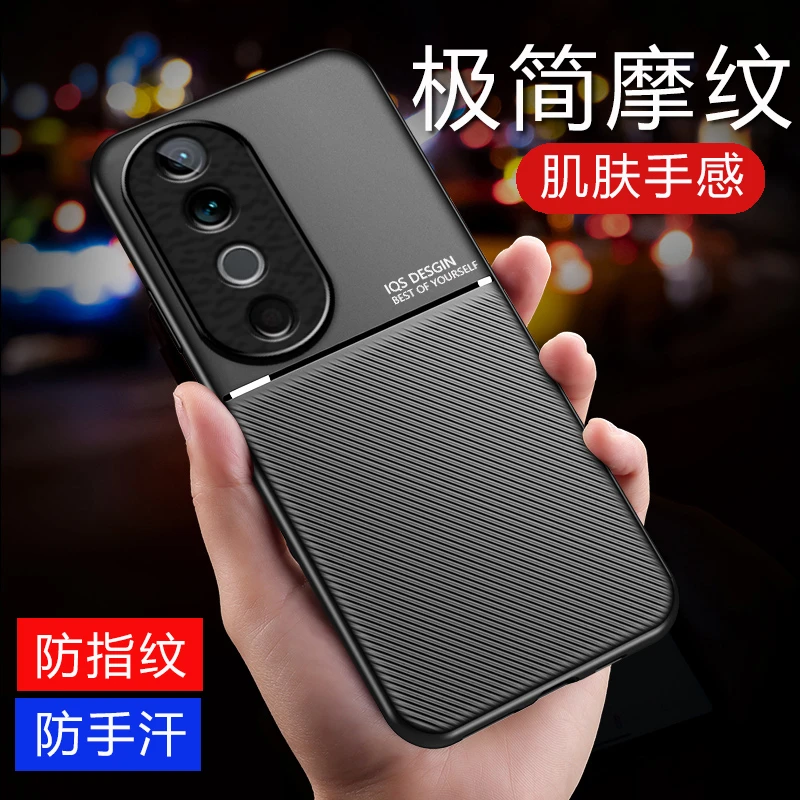 适用vivo S19/S19Pro高档皮纹手机壳商务超薄防摔壳内置磁吸硬壳