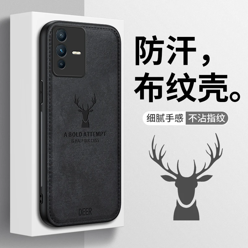 适用vivo S12祥鹿布纹手机壳防摔超薄商务镜头全包壳防汗不沾指纹