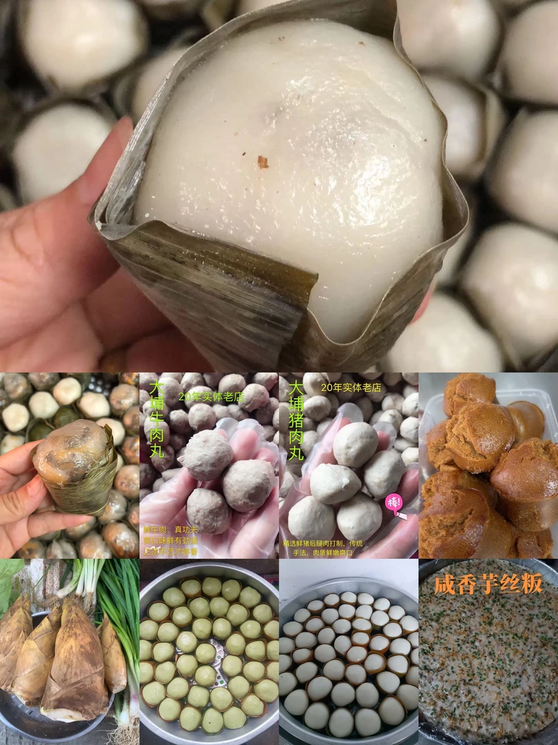 【中通快递】老鼠粄1斤