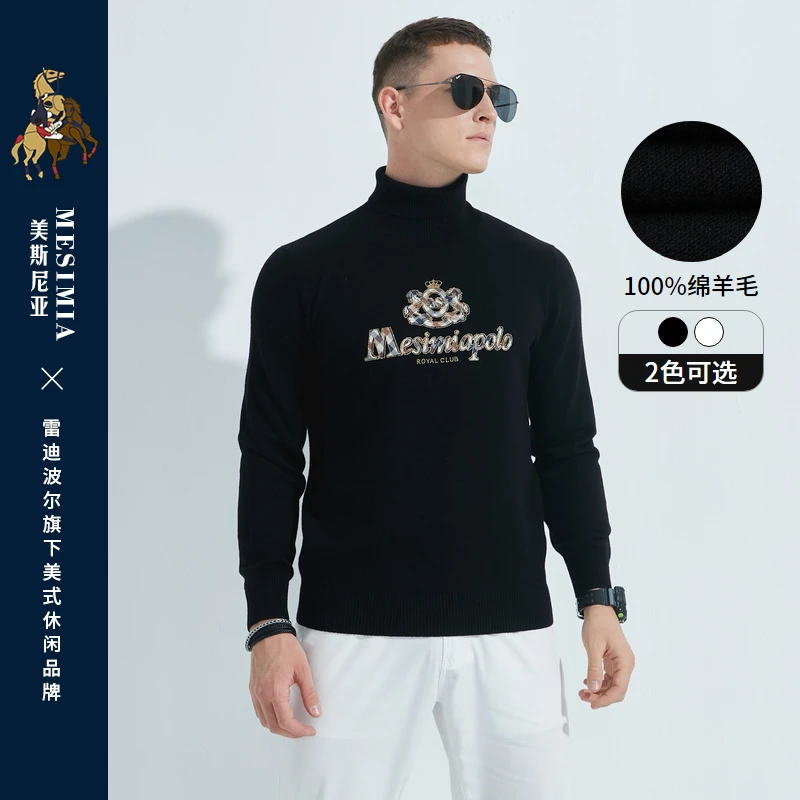 雷迪波尔/美斯尼亚秋冬季男士高翻领针织衫烫钻字母羊毛毛衣 5112