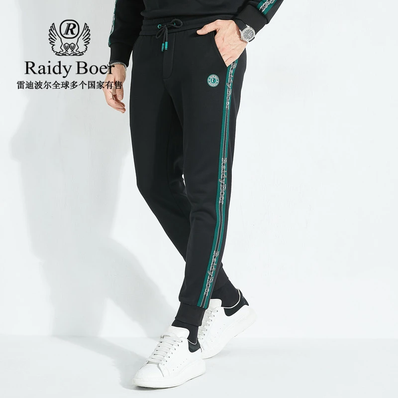 【弹力抗皱】Raidy Boer/雷迪波尔秋冬新品男织带针织裤3315-70