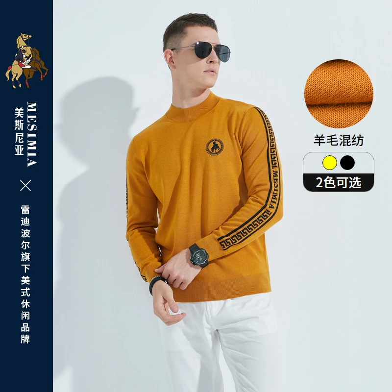 雷迪波尔/美斯尼亚男装休闲秋冬袖侧织带羊毛混纺针织衫毛衣5122