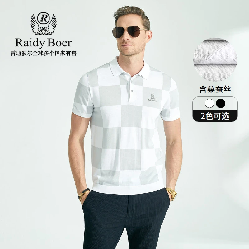 雷迪波尔男士t恤短袖2023新款男装含桑蚕丝男翻领针织短袖男7004