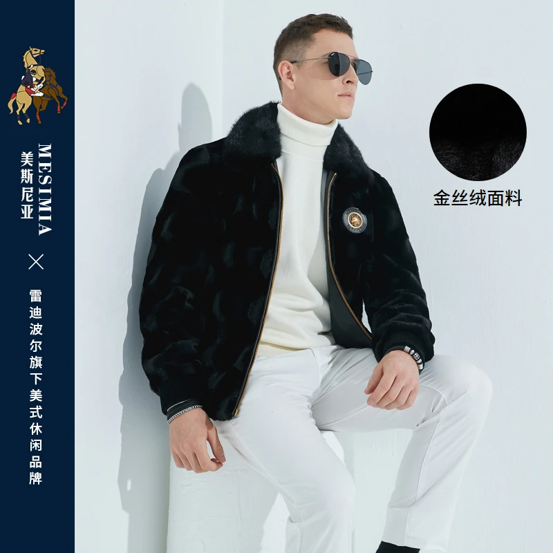 雷迪波尔/美斯尼亚男冬水貂毛领品牌臂章金丝绒夹克外套3037-70