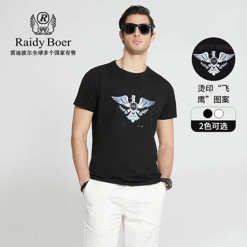 Raidy Boer/雷迪波尔男装夏季新烫印飞鹰棉氨混纺圆领短袖T恤7073