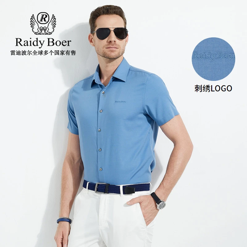 Raidy Boer/雷迪波尔夏季男士含桑蚕丝小方领修身短袖衬衫1030-50