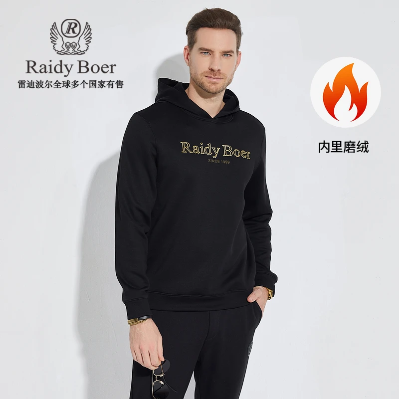 【内里磨绒】雷迪波尔长袖男装偏厚户外保暖休闲连帽卫衣男6029-70