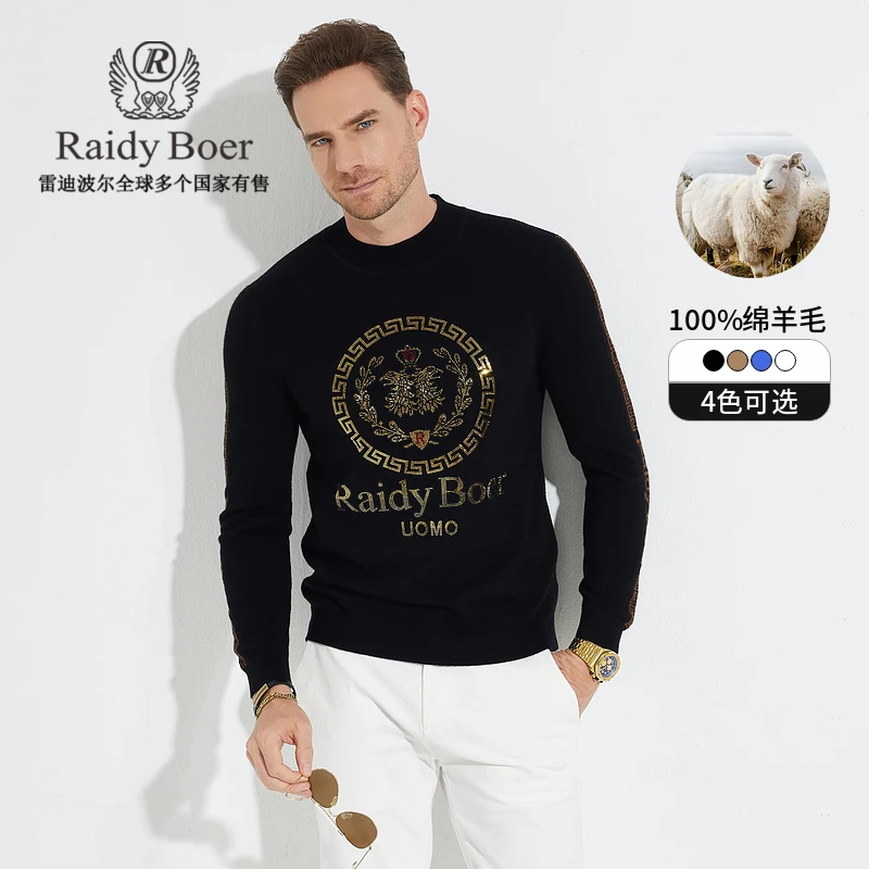 【100%绵羊毛】雷迪波尔纯羊毛衫秋冬男士保暖半高领毛衣不扎肉5024