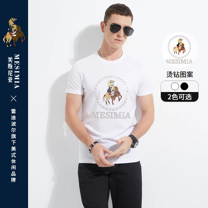雷迪波尔/美斯尼亚男装夏季新款棉氨混纺潮流烫钻圆领短袖T恤7013