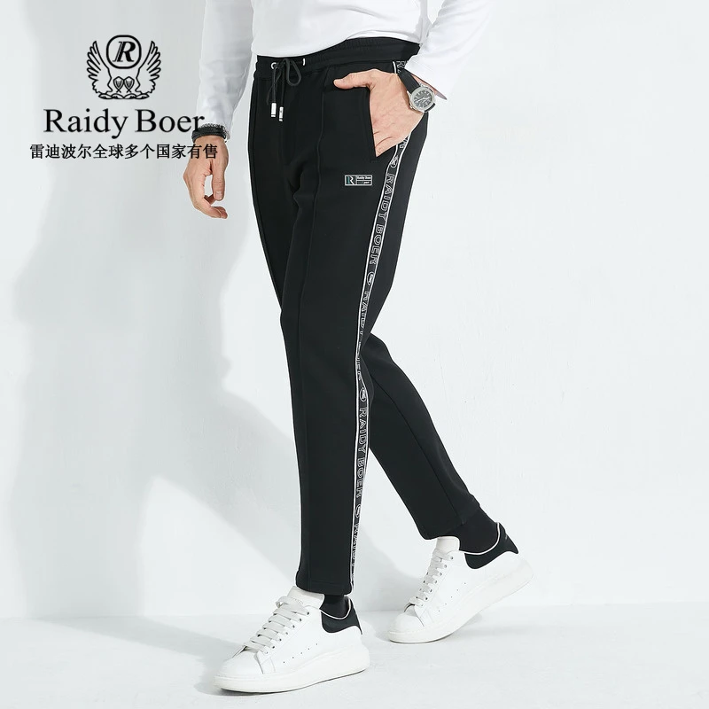 【弹力抗皱】Raidy Boer/雷迪波尔秋冬男士直筒运动针织裤3338-70