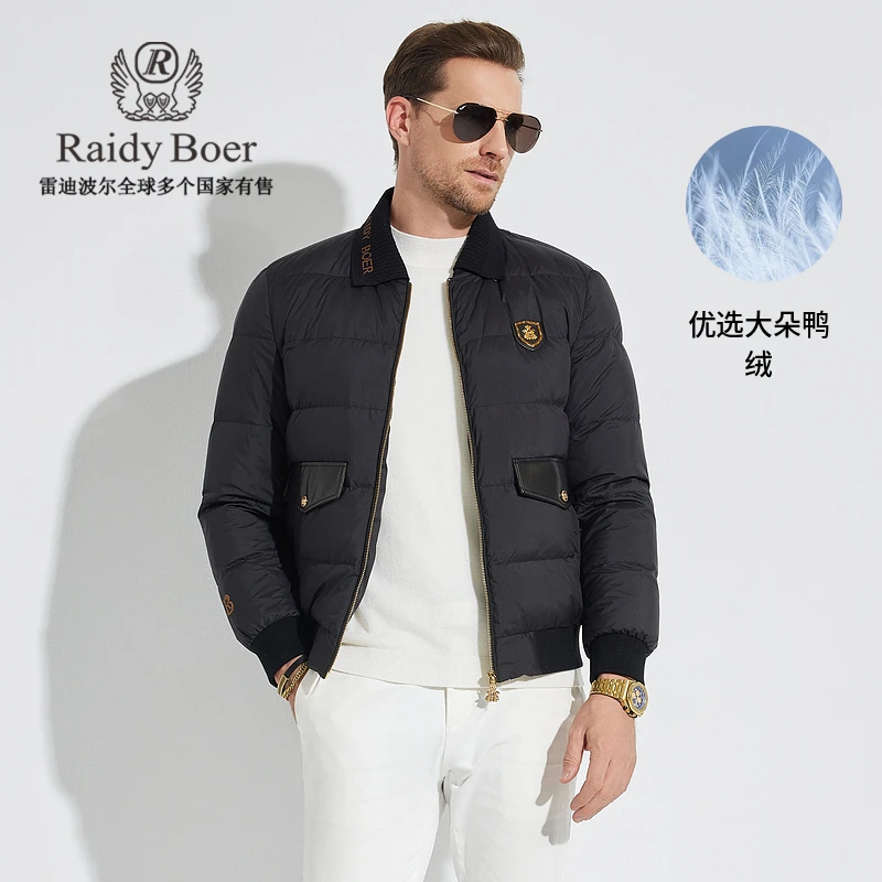 【爆款羽绒服】雷迪波尔2025新款秋冬男装可脱翻领保暖外套8030-70