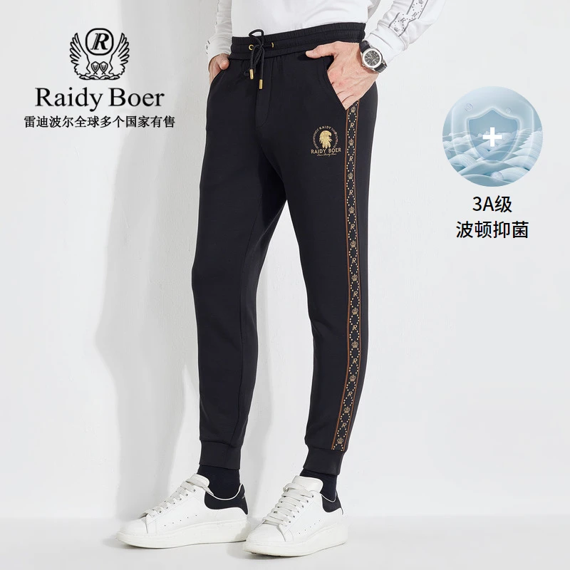 【3A抑菌】Raidy Boer/雷迪波尔秋男士系带弹力收脚针织裤3451-70