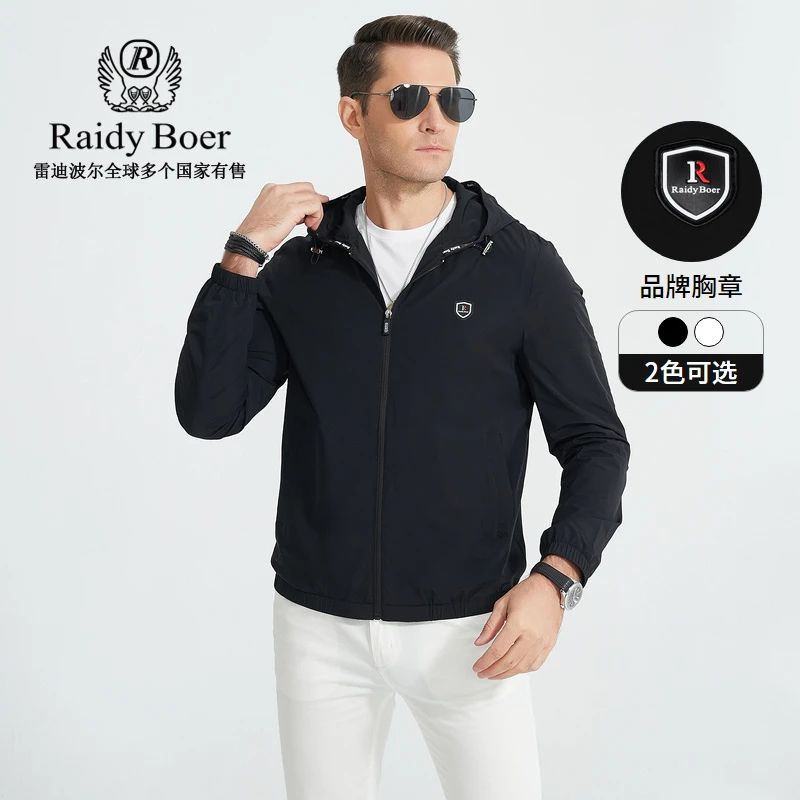 Raidy Boer雷迪波尔男士春秋季新款运动休闲连帽款夹克外套3320