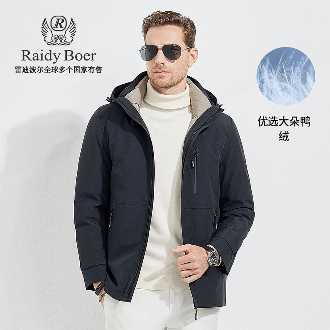 大朵鸭绒RaidyBoer雷迪波尔秋冬冬季男装可脱卸帽羽绒服8072-43