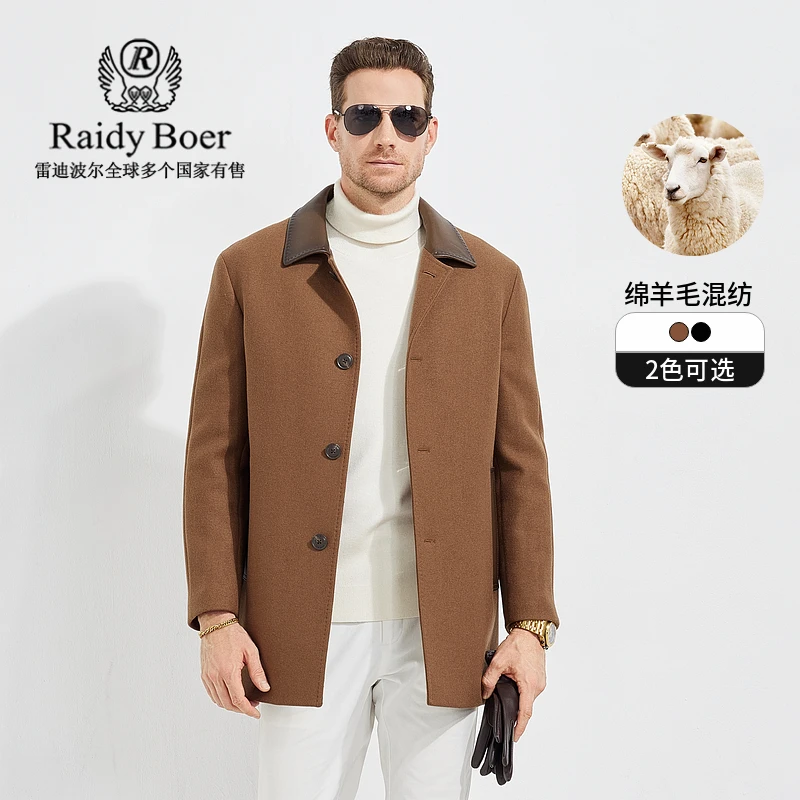 RaidyBoer雷迪波尔时尚保暖外套中长款翻领绵羊毛呢大衣男7001