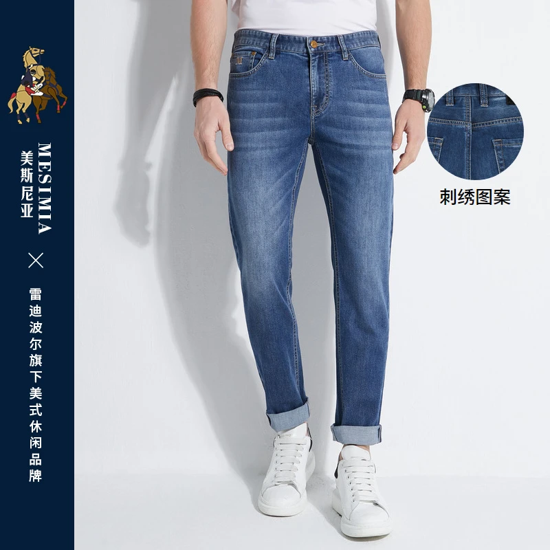 雷迪波尔/美斯尼亚男装春夏季新品刺绣飞鹰水洗修身时尚6005-50