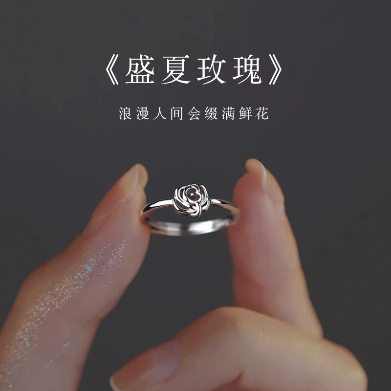 925银戒指 玫瑰花戒指女轻奢小众设计手饰素圈时尚个性闺蜜食指环