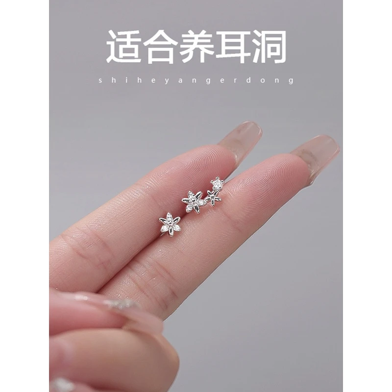 925银耳饰 养耳洞花朵耳钉女新款爆款高级感精致小巧气质银镀耳环