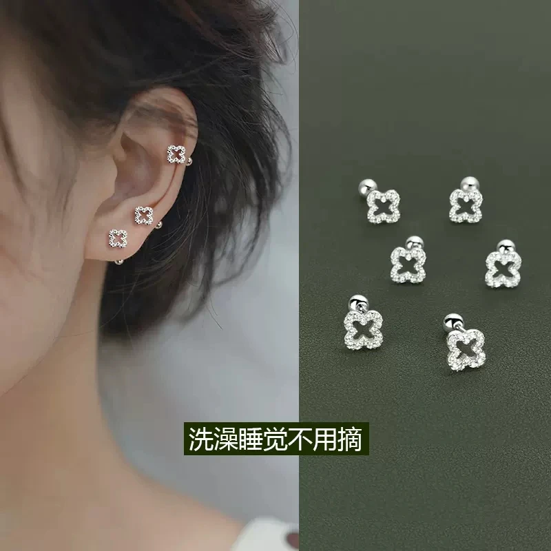 925银耳饰 镂空闪耀四叶草耳钉女简约小巧小众设计感螺丝拧扣耳环