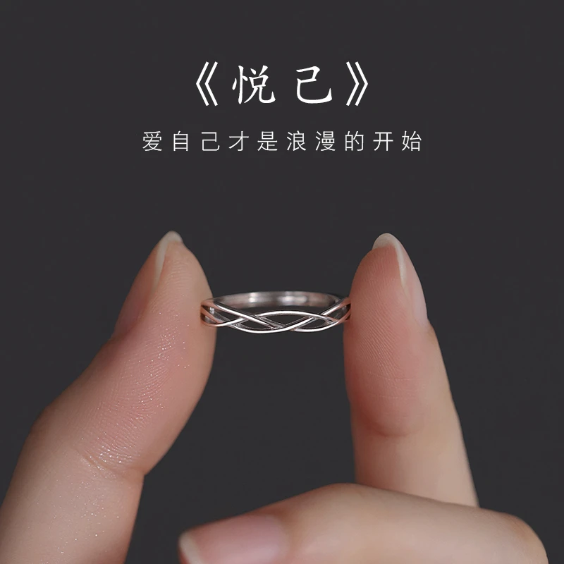 925银戒指 素圈戒指食指开口戒指环小众设计感自律银镀尾戒