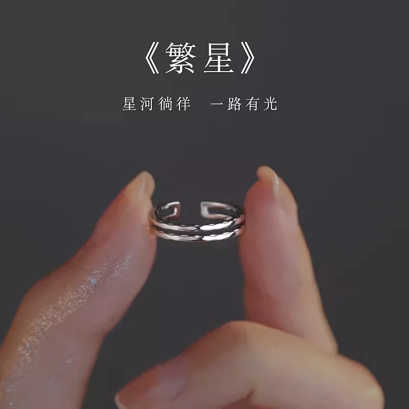 925银戒指 双层戒指女素圈小众设计高级感轻奢开口时尚个性食指环