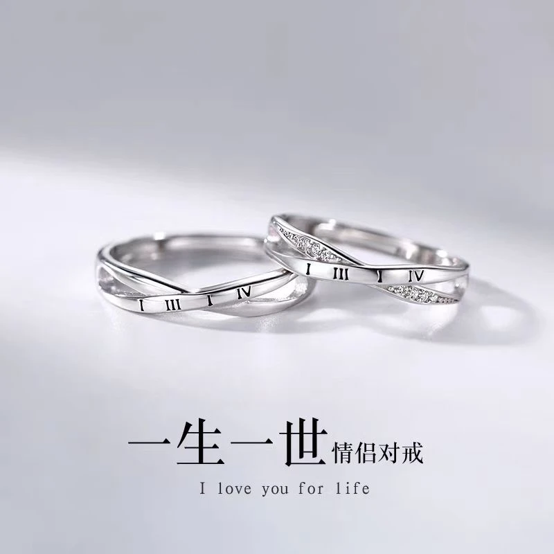 925银戒指 莫比乌斯戒指百搭素圈食指戒男女小众高级感情侣对戒