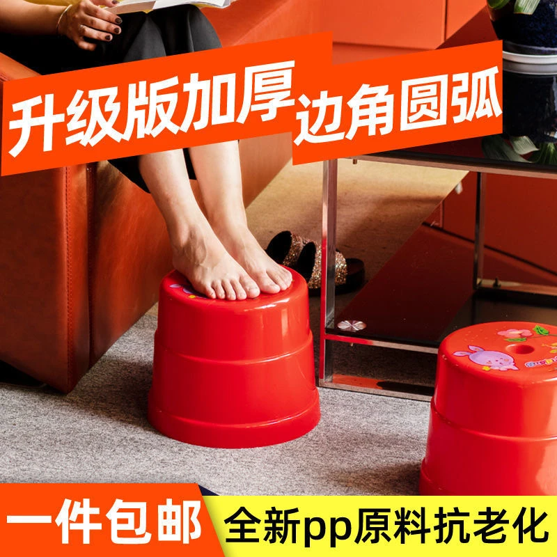 儿童凳子家用客厅矮凳子批发成人加厚塑料圆板凳小凳子门口换鞋凳