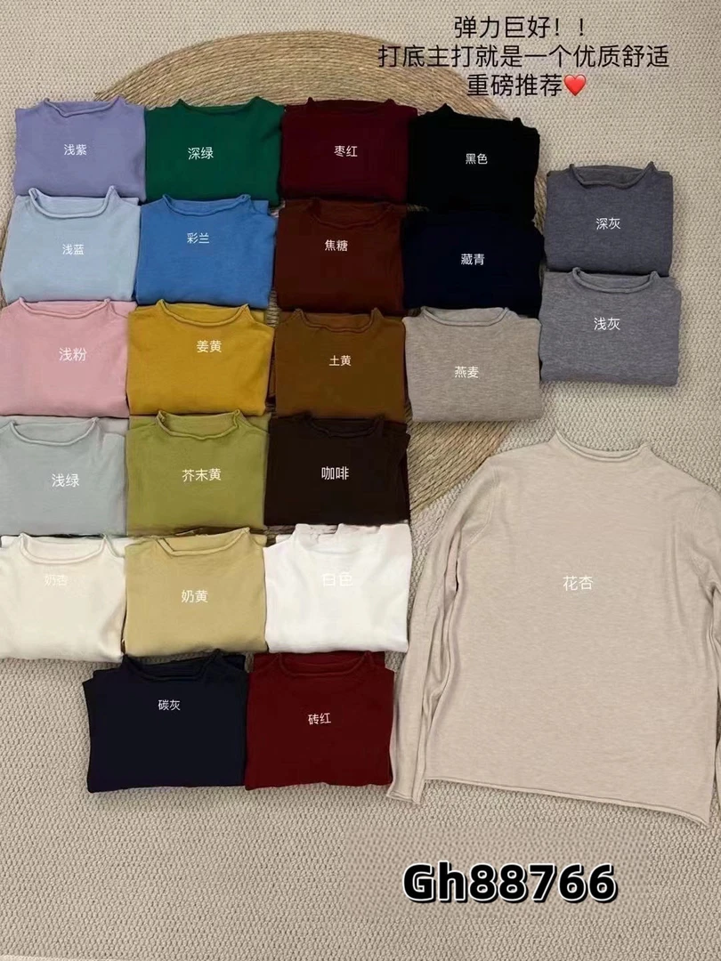 秋冬中领百搭打底衫半高领内搭长袖T恤女