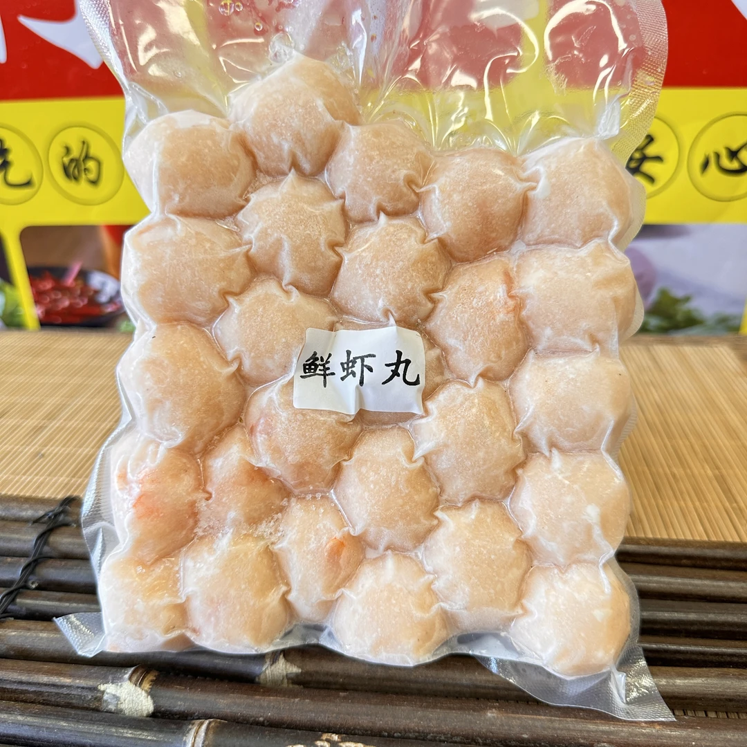 潮汕墨鱼丸虾丸纯青虾新鲜大颗粒儿童虾饼丸虾仁营养鱼丸火锅食材