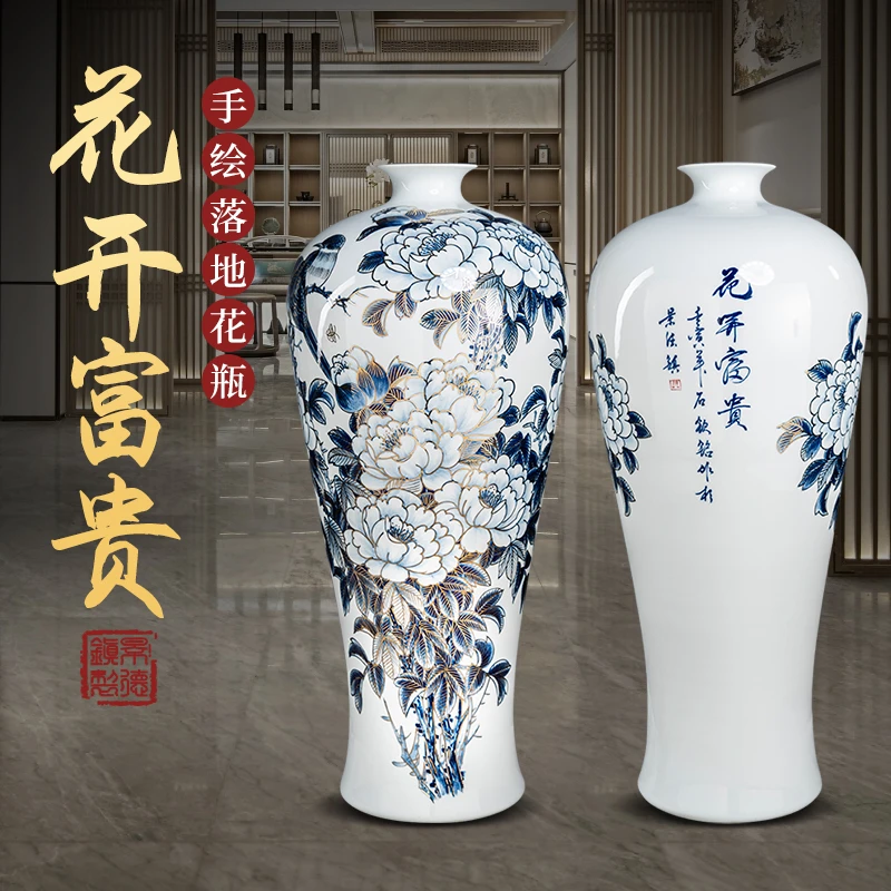 景德镇陶瓷落地大花瓶手绘青花描金梅瓶客厅玄关公司开业乔迁送礼