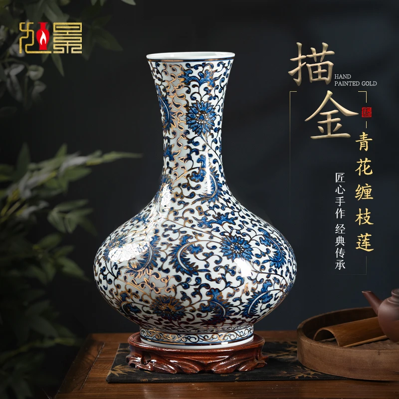 景德镇陶瓷器花瓶手绘青花瓷描金瓷瓶中式客厅博古架装饰高档摆件