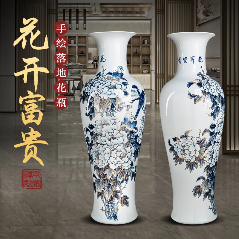 景德镇陶瓷落地大花瓶手绘青花描金瓷瓶客厅玄关公司开业乔迁送礼