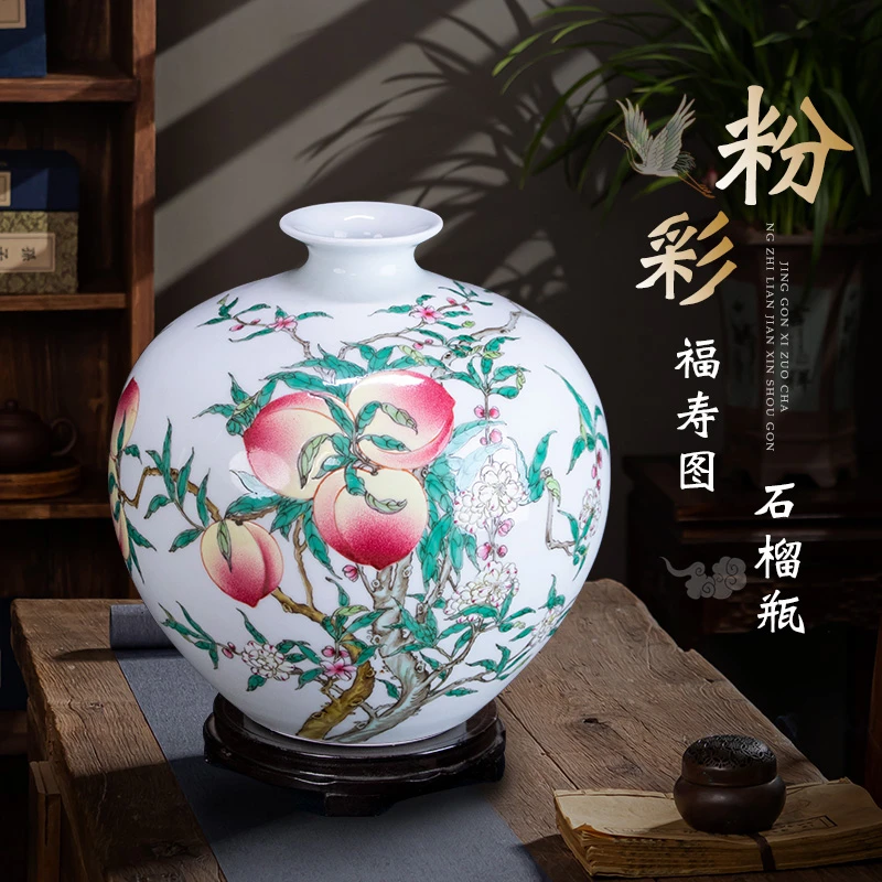 景德镇陶瓷器大号花瓶粉彩寿桃瓷瓶客厅摆件新中式手绘博古架摆件