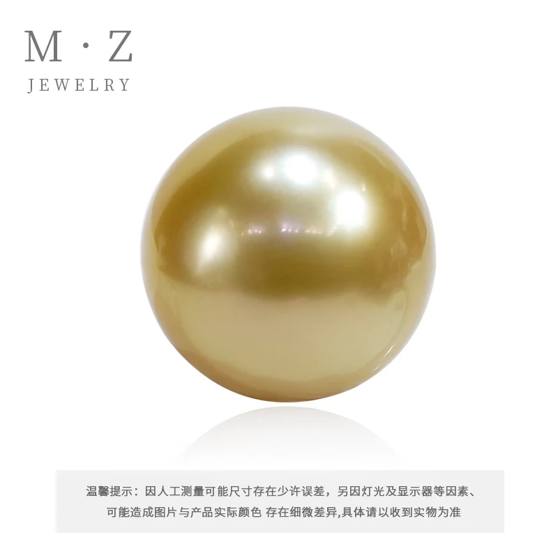 美珍真【田琦金珠】浓金伴彩  南洋金珠 炫彩裸珠多样性发货（一件）