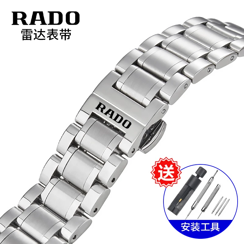 瀚策适用RADO雷达手表表带钢带库克船长钻霸晶萃实心不锈钢蝴蝶扣