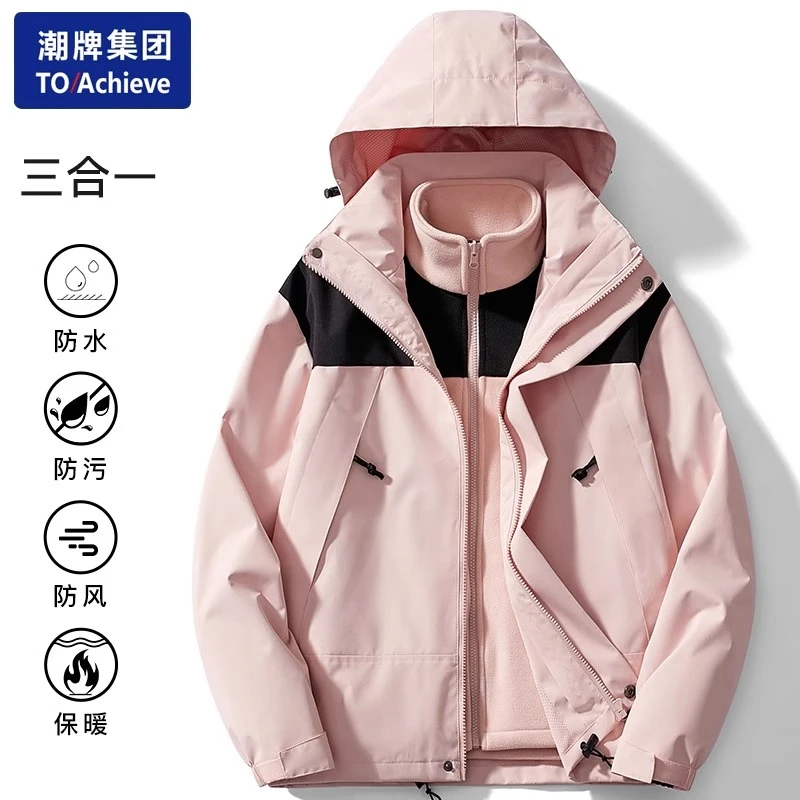 啄木鸟三合一冲锋衣男女2025秋冬新款情侣户外登山服防水防风外套